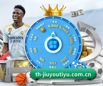 九游体育登录 APP 深度功能（JiuyouSports）